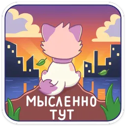 Маффин sticker 7