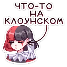 Маф Котура Миурин sticker 4