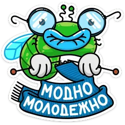 Мухаха sticker 3
