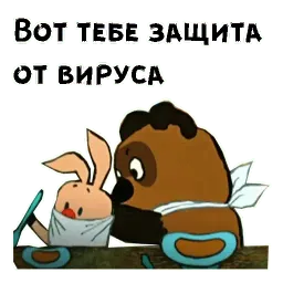 Мультики о covid-19 sticker 4