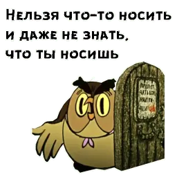 Мультики о covid-19 sticker 8