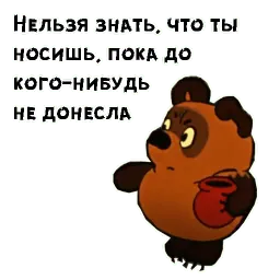 Мультики о covid-19 sticker 9