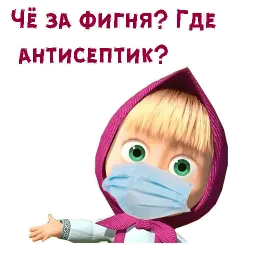 Коронавирус sticker 5