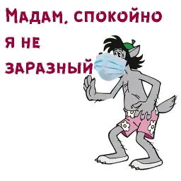Коронавирус sticker 6