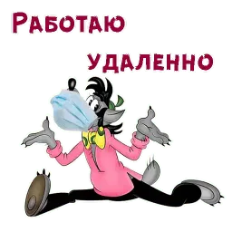 Коронавирус sticker 7