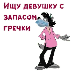 Коронавирус sticker 8