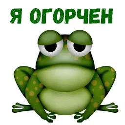 Мультлягушата Telegram sticker pack