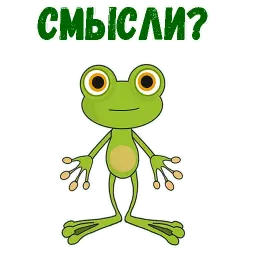 Мультлягушата sticker 11