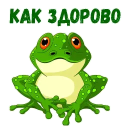 Мультлягушата sticker 5