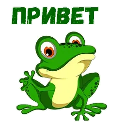 Мультлягушата sticker 8