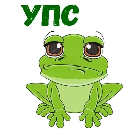 Мультлягушата sticker 10