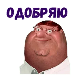 Мульт рожи Telegram sticker pack