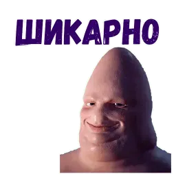 Мульт рожи sticker 2