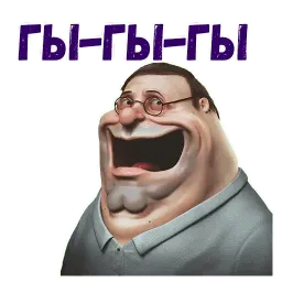 Мульт рожи sticker 11
