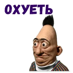 Мульт рожи sticker 12
