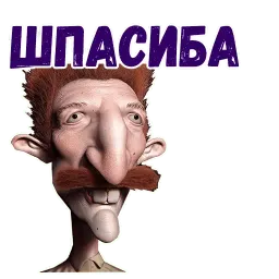 Мульт рожи sticker 3