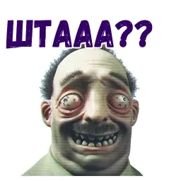 Мульт рожи sticker 4