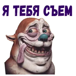 Мульт рожи sticker 6