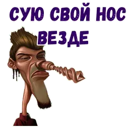 Мульт рожи sticker 8