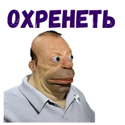 Мульт рожи sticker 9