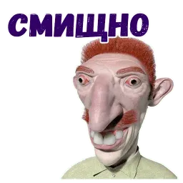 Мульт рожи sticker 10