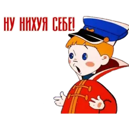 Вовка в Тридевятом царстве sticker 2