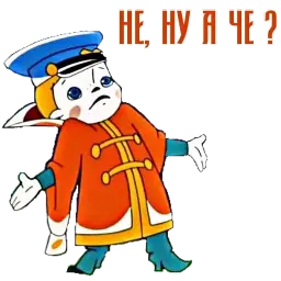 Вовка в Тридевятом царстве sticker 12