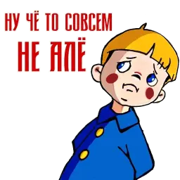 Вовка в Тридевятом царстве sticker 9