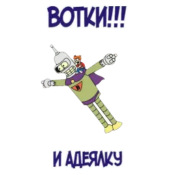 МультЛичности @stickerus sticker 11
