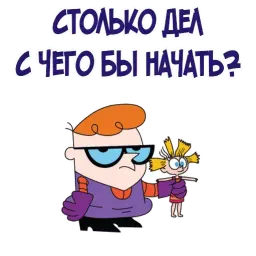 МультЛичности @stickerus sticker 3