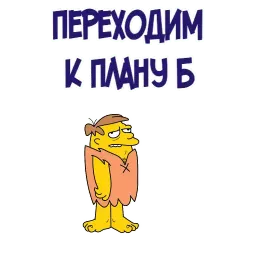 МультЛичности @stickerus sticker 4