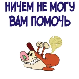 МультЛичности @stickerus sticker 6