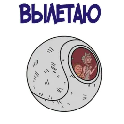 МультЛичности @stickerus sticker 8