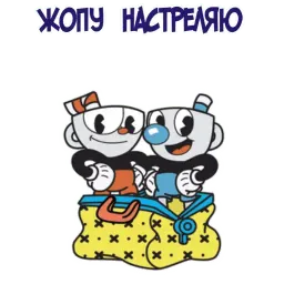 МультЛичности @stickerus sticker 9
