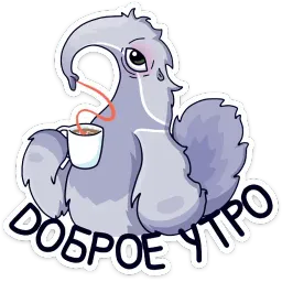 Муравьед Мур sticker 6