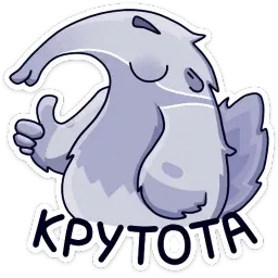 Муравьед Мур sticker 8