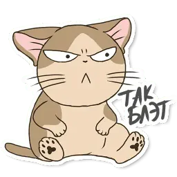 Meowcat sticker 9