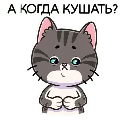 Муркс sticker 11