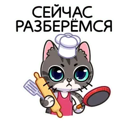 Муркс sticker 12