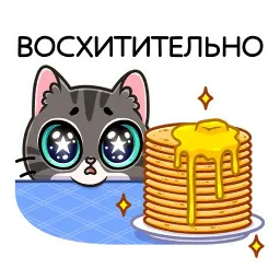 Муркс sticker 9