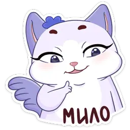 Кусалочка sticker 7