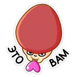 Грибосики Антон Андреев sticker 2