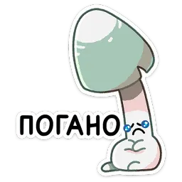 Грибосики Антон Андреев sticker 5