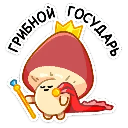 Грибосики Антон Андреев sticker 6