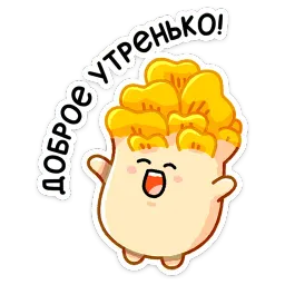 Грибосики Антон Андреев sticker 9
