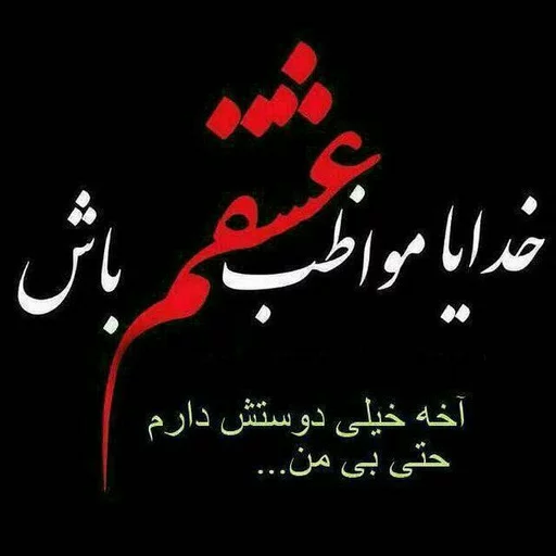 @music_mediya کانال موزیک sticker 2