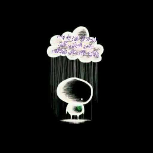 @music_mediya کانال موزیک sticker 3