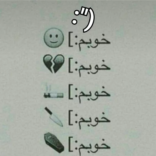@music_mediya کانال موزیک sticker 6