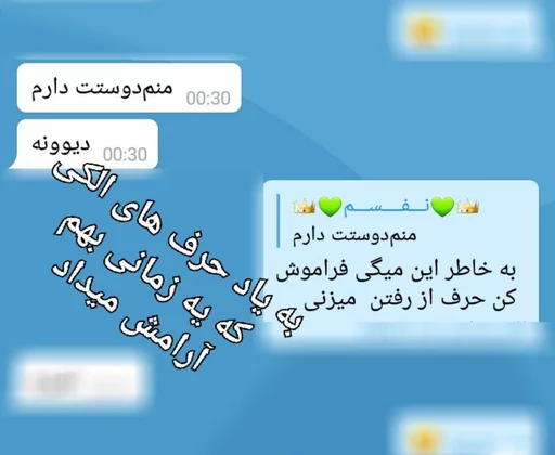 @music_mediya کانال موزیک sticker 7