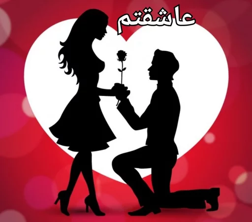 @music_mediya کانال موزیک sticker 9